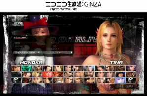 『DEAD OR ALIVE 5 Last Round』