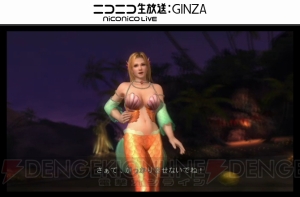 『DOA5 LR』ハロウィンコスは10月13日に配信！ 新規採用のデザイン画も公開【TGS2015】