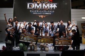 隠し玉はライトボウガン。“MHF-G DMM杯決勝トーナメント”の模様をお届け【TGS2015】