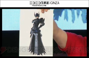 『FFXIV』パッチ3.1の実装時期は11月上旬！ パッチタイトルは“光と闇の境界”【TGS2015】