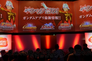 『SDガンダム ストライカーズ』にプレイヤー協力モードが実装予定！【TGS2015】