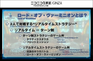 『FFXIV』パッチ3.1の実装時期は11月上旬！ パッチタイトルは“光と闇の境界”【TGS2015】