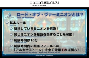 『FFXIV』パッチ3.1の実装時期は11月上旬！ パッチタイトルは“光と闇の境界”【TGS2015】