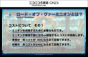 『FFXIV』パッチ3.1の実装時期は11月上旬！ パッチタイトルは“光と闇の境界”【TGS2015】