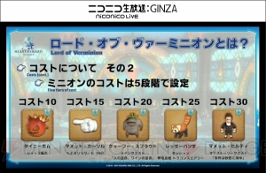 『FFXIV』パッチ3.1の実装時期は11月上旬！ パッチタイトルは“光と闇の境界”【TGS2015】