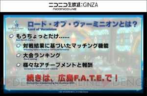 『FFXIV』パッチ3.1の実装時期は11月上旬！ パッチタイトルは“光と闇の境界”【TGS2015】