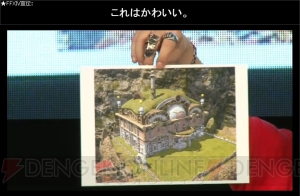 『FFXIV』パッチ3.1の実装時期は11月上旬！ パッチタイトルは“光と闇の境界”【TGS2015】