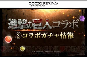 『パズドラ』でイザナギとウミサチヤマサチの究極進化情報が公開【TGS2015】