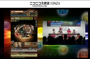 『パズドラ』でイザナギとウミサチヤマサチの究極進化情報が公開【TGS2015】