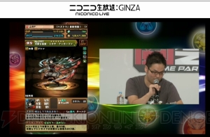 『パズドラ』でイザナギとウミサチヤマサチの究極進化情報が公開【TGS2015】