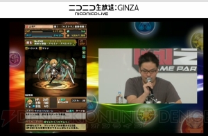 『パズドラ』でイザナギとウミサチヤマサチの究極進化情報が公開【TGS2015】