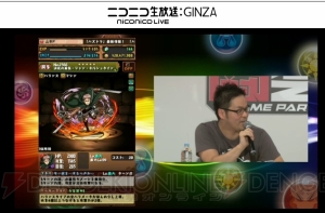 『パズドラ』でイザナギとウミサチヤマサチの究極進化情報が公開【TGS2015】