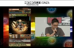 『パズドラ』でイザナギとウミサチヤマサチの究極進化情報が公開【TGS2015】