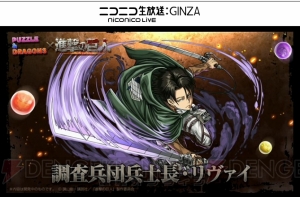 『パズドラ』でイザナギとウミサチヤマサチの究極進化情報が公開【TGS2015】