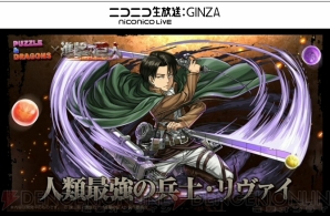 パズドラ でイザナギとウミサチヤマサチの究極進化情報が公開 Tgs15 電撃オンライン