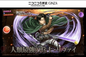 『パズドラ』でイザナギとウミサチヤマサチの究極進化情報が公開【TGS2015】