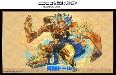 パズドラ 覚醒サクヤが9月25日実装 覚醒イズイズのイラストも発表 Tgs15 電撃オンライン