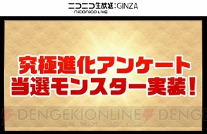 『パズドラ』覚醒サクヤが9月25日実装。覚醒イズイズのイラストも発表【TGS2015】