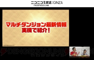 パズドラ 覚醒サクヤが9月25日実装 覚醒イズイズのイラストも発表 Tgs15 電撃オンライン