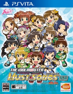 『アイドルマスター マストソングス 赤盤/青盤』は12月10日に発売【TGS2015】