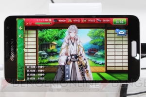 刀剣乱舞 物吉貞宗 声優 小野賢章 が発表 スマホ版はios Androidでpc版とデータ連動可能 Tgs15 電撃オンライン