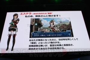 『ワールド エンド エクリプス』事前登録特典が増量！ ボムドラの詳細も【TGS2015】