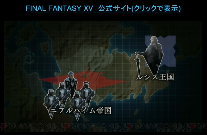 『FF15』製品版ではリミットブレイク的なシステムを搭載。コスチュームも変更できる【TGS2015】