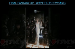 『FF15』製品版ではリミットブレイク的なシステムを搭載。コスチュームも変更できる【TGS2015】