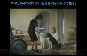 『FF15』画像