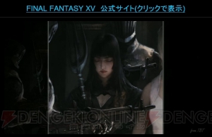 『FF15』製品版ではリミットブレイク的なシステムを搭載。コスチュームも変更できる【TGS2015】