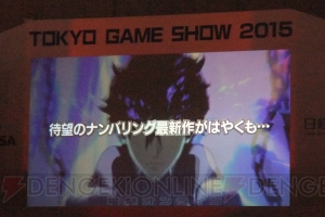 『ペルソナ5』の新曲が発表!! 福山潤さんも登壇したライブ＆ステージイベントの模様と速報をまとめてお届け【TGS2015】