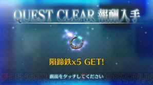 『FGO』ネロ祭本選画像