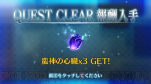 『FGO』ネロ祭本選画像