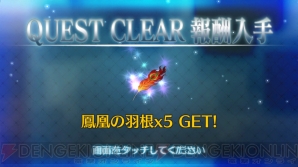 『FGO』ネロ祭本選画像