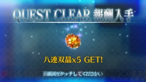 『FGO』ネロ祭本選画像