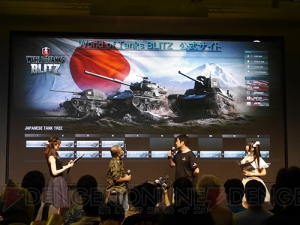 祝『ぶりたん！』2期決定!! ブリドカットセーラ恵美さんが『World of Tanks』をプッシュ【TGS2015】