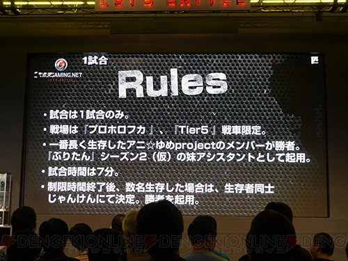 祝『ぶりたん！』2期決定!! ブリドカットセーラ恵美さんが『World of Tanks』をプッシュ【TGS2015】