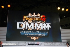 “東京ゲームショウ2015”