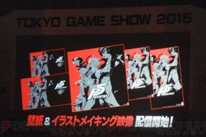 “東京ゲームショウ2015”