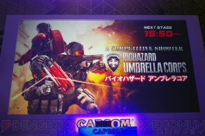 “東京ゲームショウ2015”