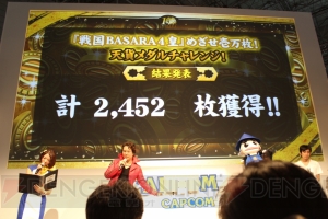 『戦国BASARA』10周年祭が開催決定！ 伊達政宗のロボット家電など最新情報を総まとめ【TGS2015】