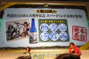 『戦国BASARA』