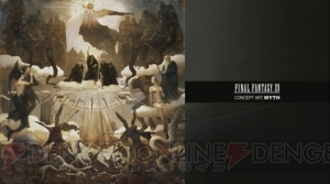 『FF15』にはキーアイテムが存在する。チョコボは戦闘を回避することも可能【TGS2015】