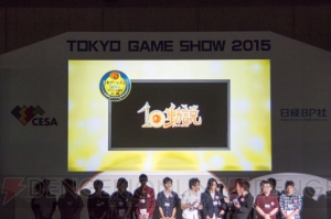 日本ゲーム大賞2015 アマチュア部門で“時間”をテーマにした作品にプロも絶賛！【TGS2015】