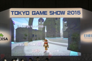 “日本ゲーム大賞2015 アマチュア部門”