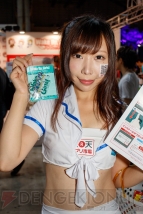 TGS2015コンパニオン