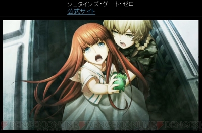 シュタインズ ゲート ゼロ で桐生萌郁が痛ましい姿に 第三次世界大戦後の大人まゆしぃの姿も Tgs15 電撃オンライン