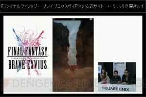 『FFBE』と『ブレフロ』の違いは？ ドット絵の新作『ファイナルファンタジー』新情報まとめ【TGS2015】