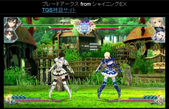 ブレードアークス from シャイニングEX』初回特典に『チェンクロ