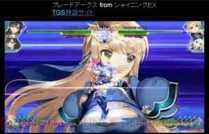 『ブレードアークス from シャイニングEX』